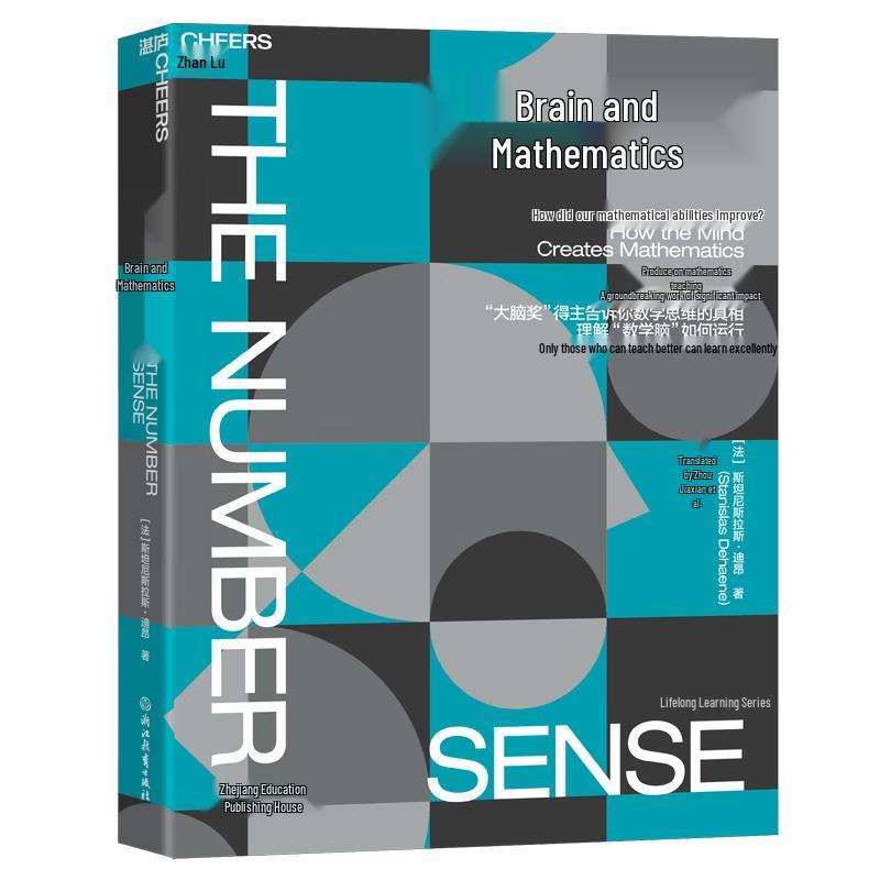 Cognitive Science & Learning Book Collection