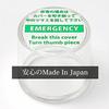 Emergency Cover MM Cover for Emergency Exit Thumb Turn (for Cylinder) Cover Only, Set of 5
