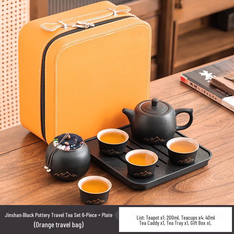 Chaxun Black Pottery Kung Fu Tea Set