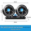 Dual-Head Car Fan 12V/24V for Trucks and Sedans