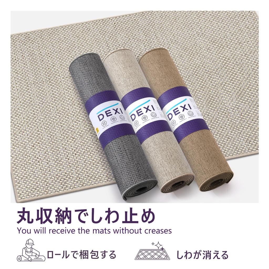 DEXI Indoor Entrance Easy to Suitable for All Beige Mat, Plain, Ultra-Thin, Non-Slip, Simple, Clean, Entrances, Seasons, 80120cm,