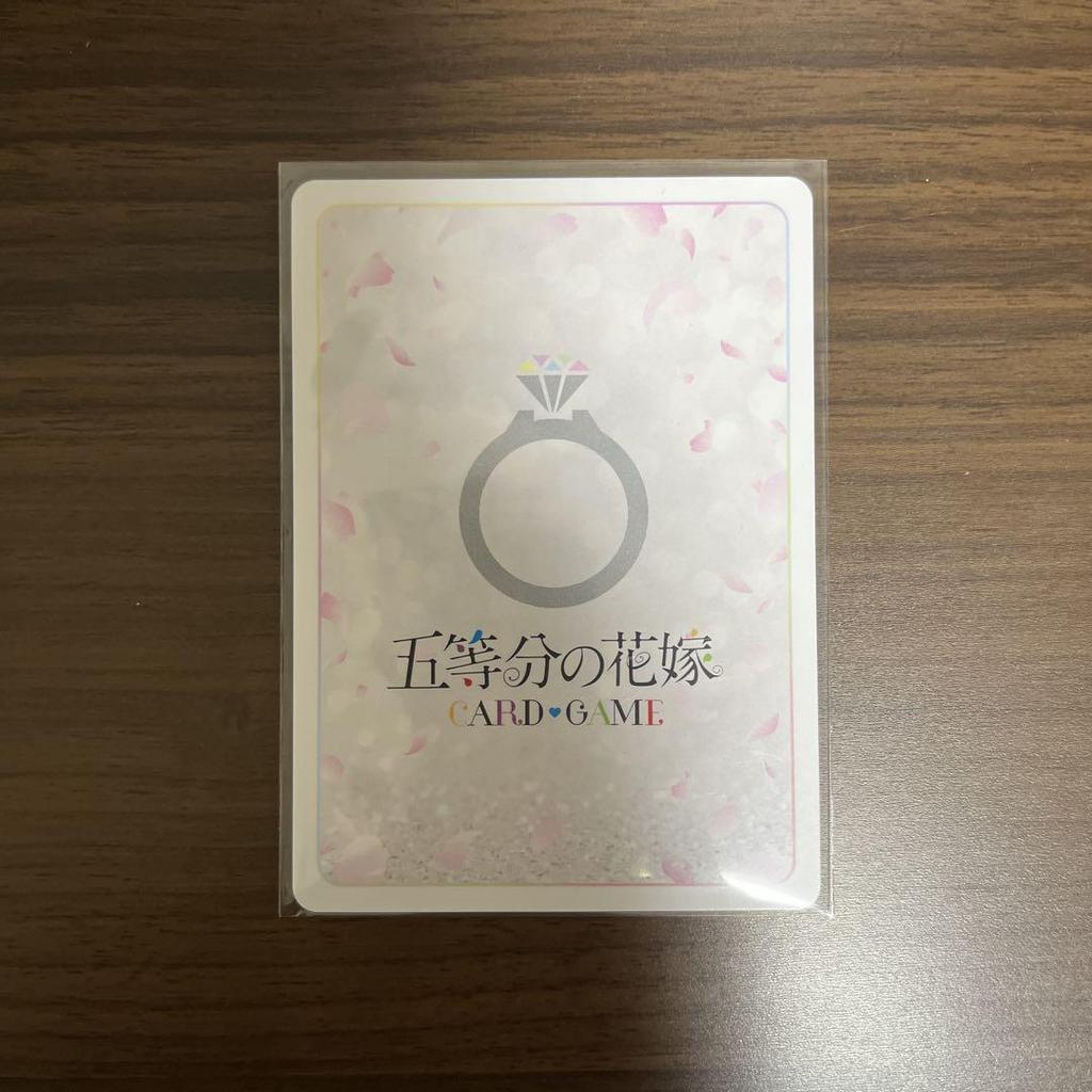 [USED] Nakano Satsuki The Quintessential Quintuplets Trading Card PRSP