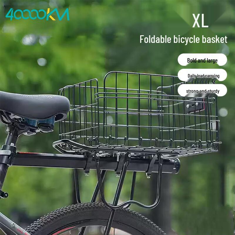 Foldable Bicycle Rear Basket