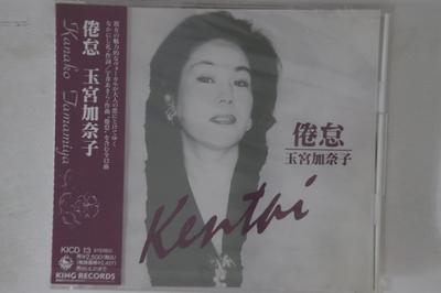 CD KANAKO TAMAMIYA - Kentai KICD13 KING Japonia Obi Japońska Enka Używana