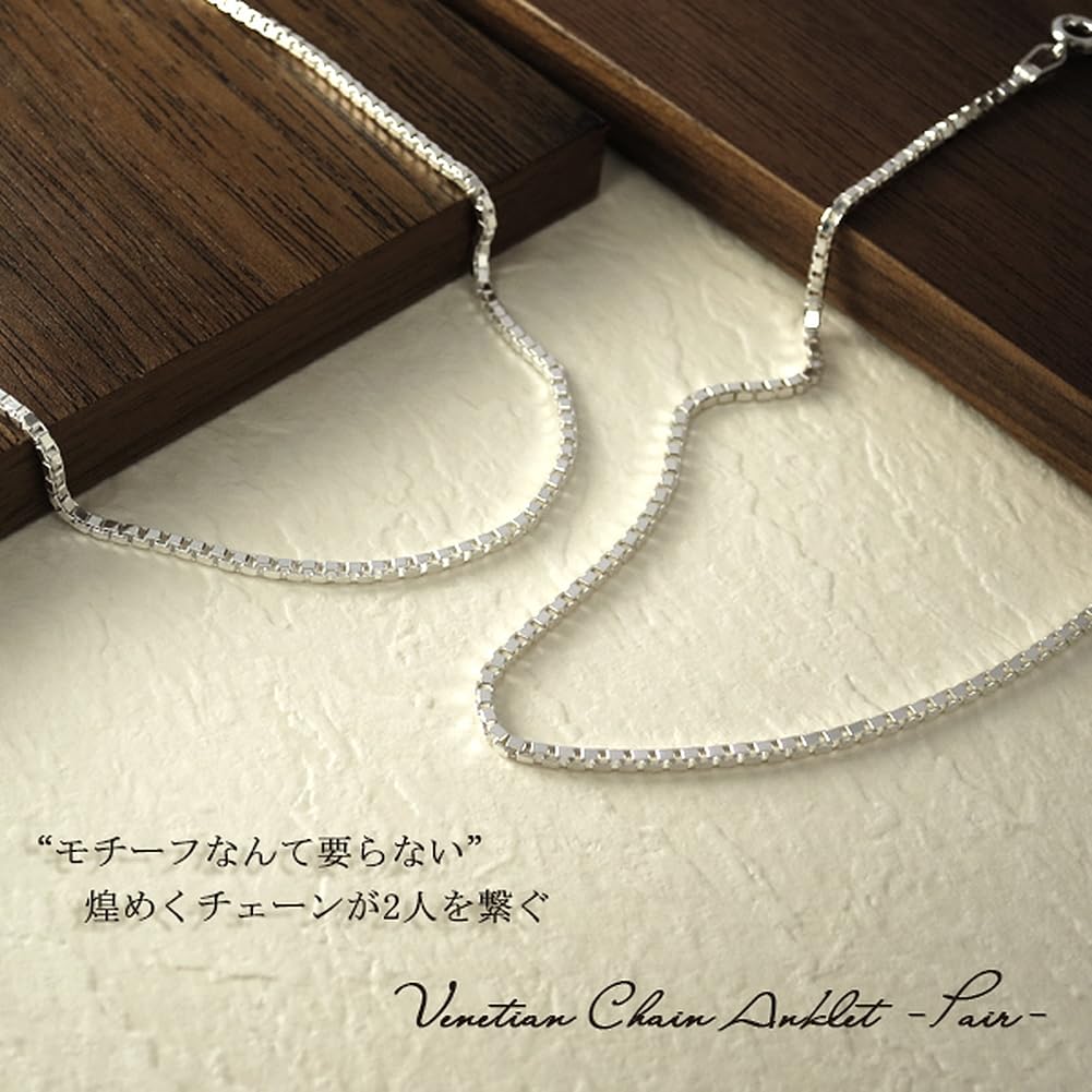 [Shinjuku Gin No Kura] Pair of Venetian Chain Silver 925 Anklets, Lengths 21-27cm (21cm and 27cm), Simple, Ankle, Silver, Silver 925, SV