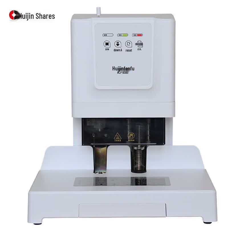 Huijin HJ-50BI Automatic Financial Document Binding Machine CN plug (adapter included)