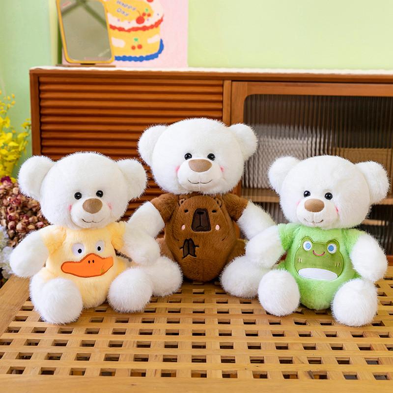 Dressing Transform Wear Clothes Teddy Bear Plush Toy Stuffed Companion Gift