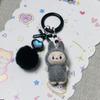 Keychain Vinyl Cute Grain Baby Walking Bag Mobile Phone Pendant Cute Keychain