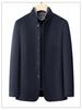 Dad's Middle-Aged Men's Wool Zhongshan Suit: Winter Business Casual Down-Lined Coat