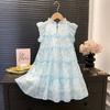 New Blue Princess Sleeveless Summer Dress for Girls - Korean Chic Style Fairy Skirt