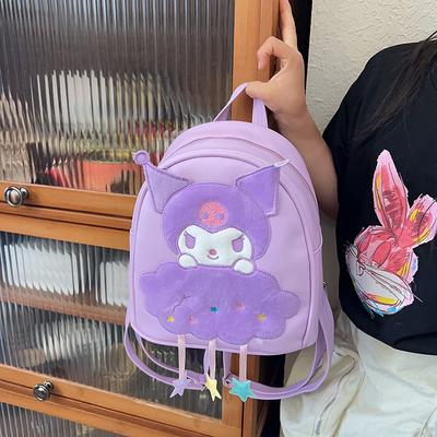 School Bag Children's Bag Girl Cute Cartoon Shoulder Back Casual Versatile Trendy Snack Small Bag