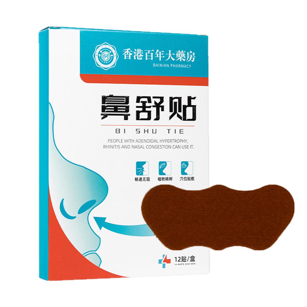 Herbal Nasal Relief Strips - For Stuffy Nose, Itchy Nose & Sinus Congestion, Natural Breathing Aid with Traditional Botanicals синий