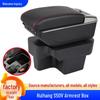 Changan Ruixing S50V Central Armrest Storage Box