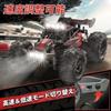 Carox remote control fast car off-road high speed 25KM H 1 18 RC comes 2 rechargeable batteries operation time about 50 minutes adjustment function