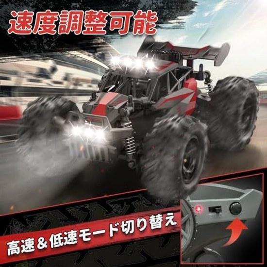Carox remote control fast car off-road high speed 25KM H 1 18 RC comes 2 rechargeable batteries operation time about 50 minutes adjustment function