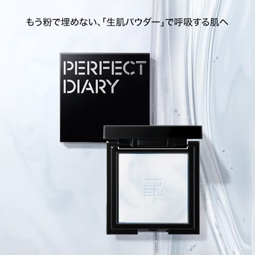 Award-winning Setting Powder - Translucent Blue Ring (Blue 3g)