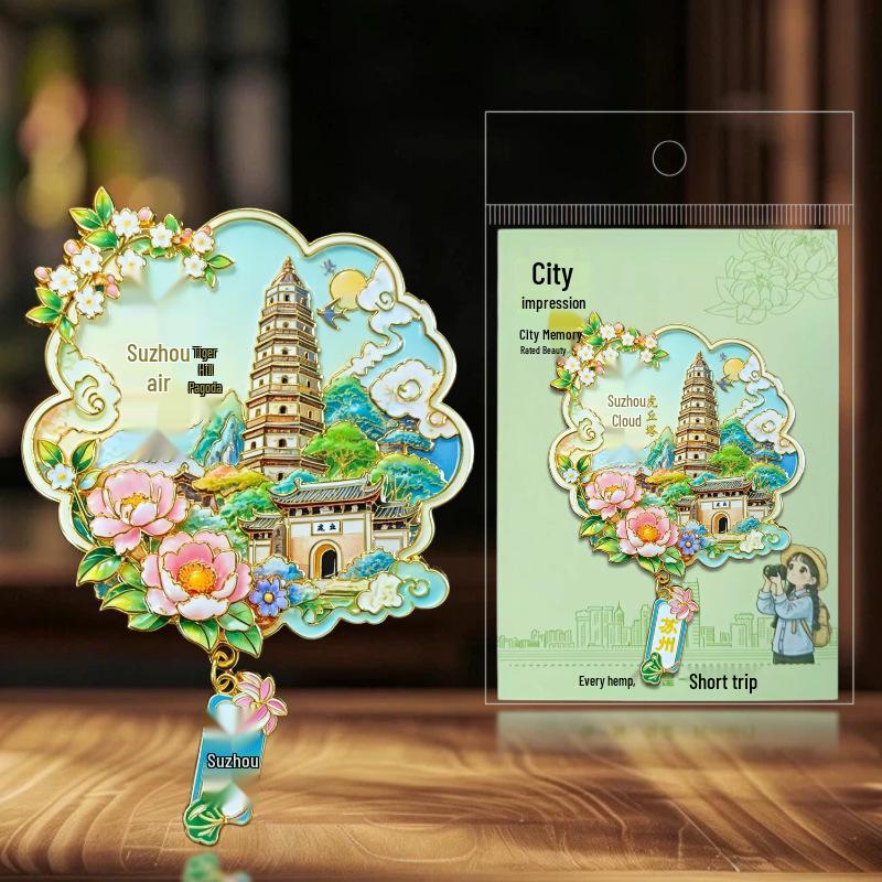 Humble and Lingering Garden Scenic Enamel Metal Magnet - Cultural Souvenir