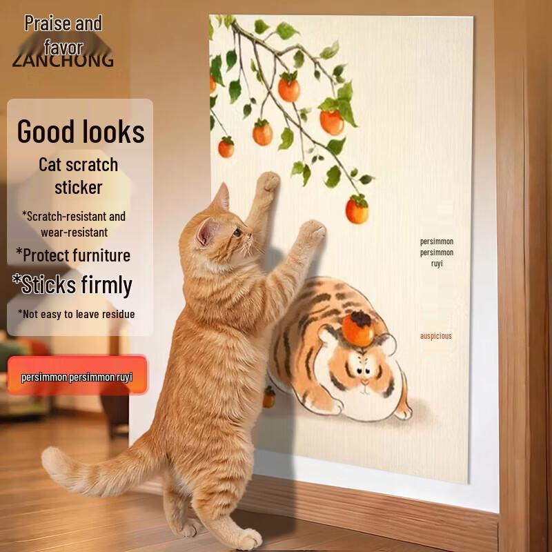 Zan Chong Multi-functional Cat Scratching & Climbing Mat (2-Pack)