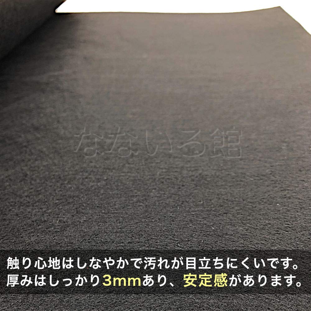 Nanairokan Calligraphy 45 X 3mm for New and Painting Underlay, 150cm, Thick, Large, Half-cut Size, Felt, Mosen, Year's Calligraphy, Calligraphy,