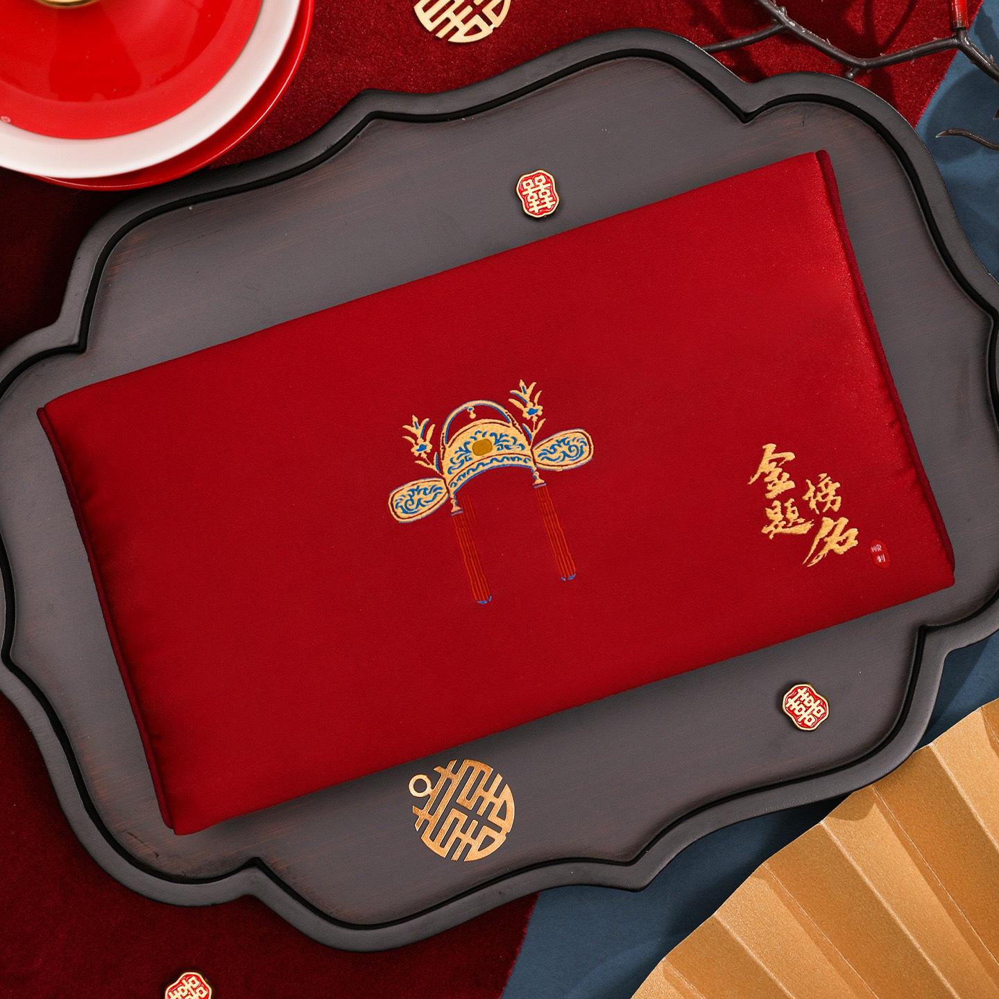 Golden List Embroidered Red Envelope for College Exam Success - Pre-Exam Gift 10x18cm Fabric Red Envelope (1 piece)