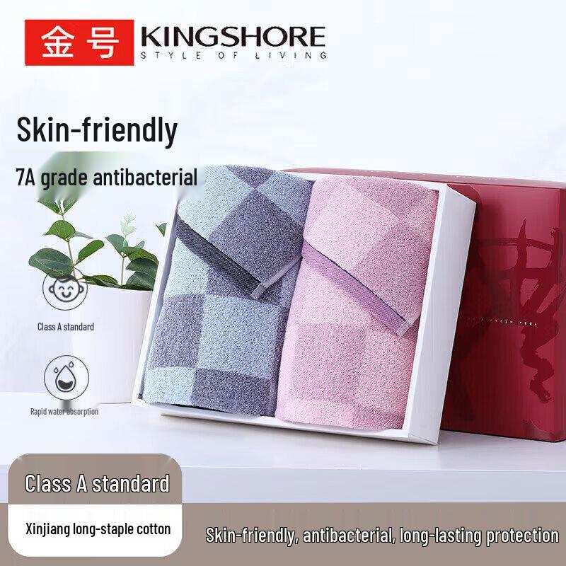 Jinhao GA1485 Thickened Antibacterial Cotton Towel Set