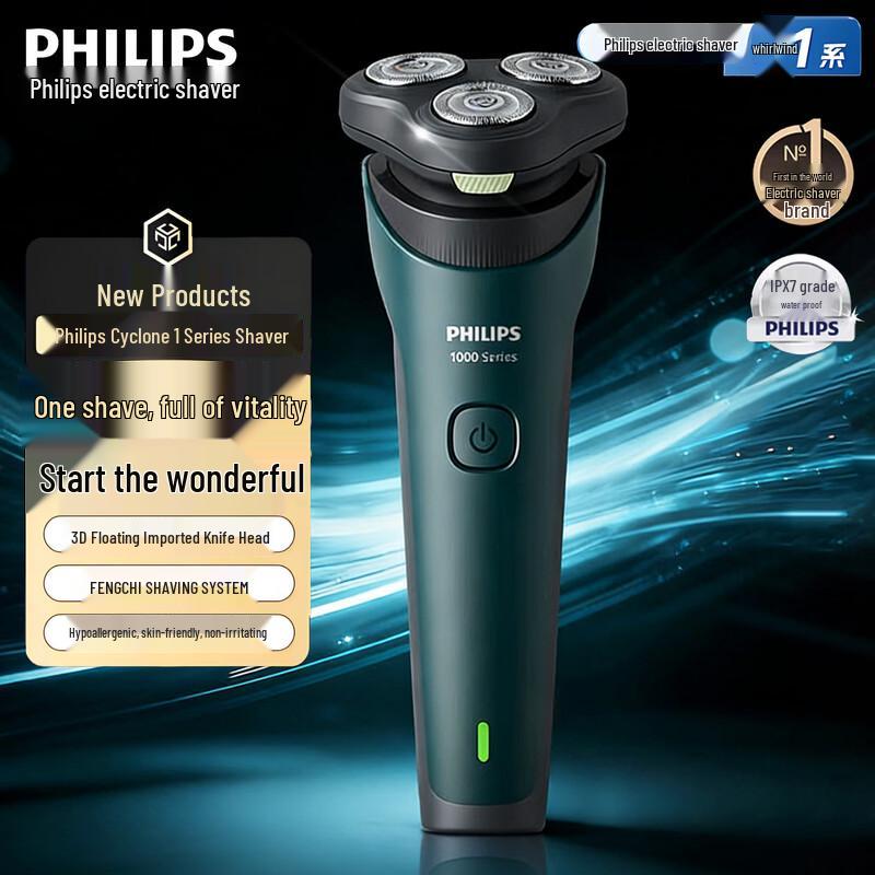 

Электробритва Philips, штепсель CN (адаптер в комплекте)