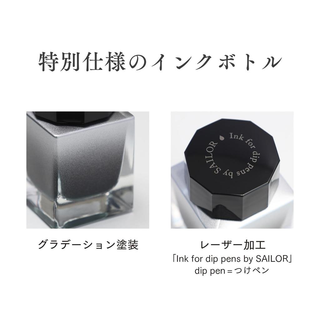 Sailor Fountain Pen Bottle Ink Dipton Twilight Dye 20ml Romance/Shimmer Water-based 13-1700-206