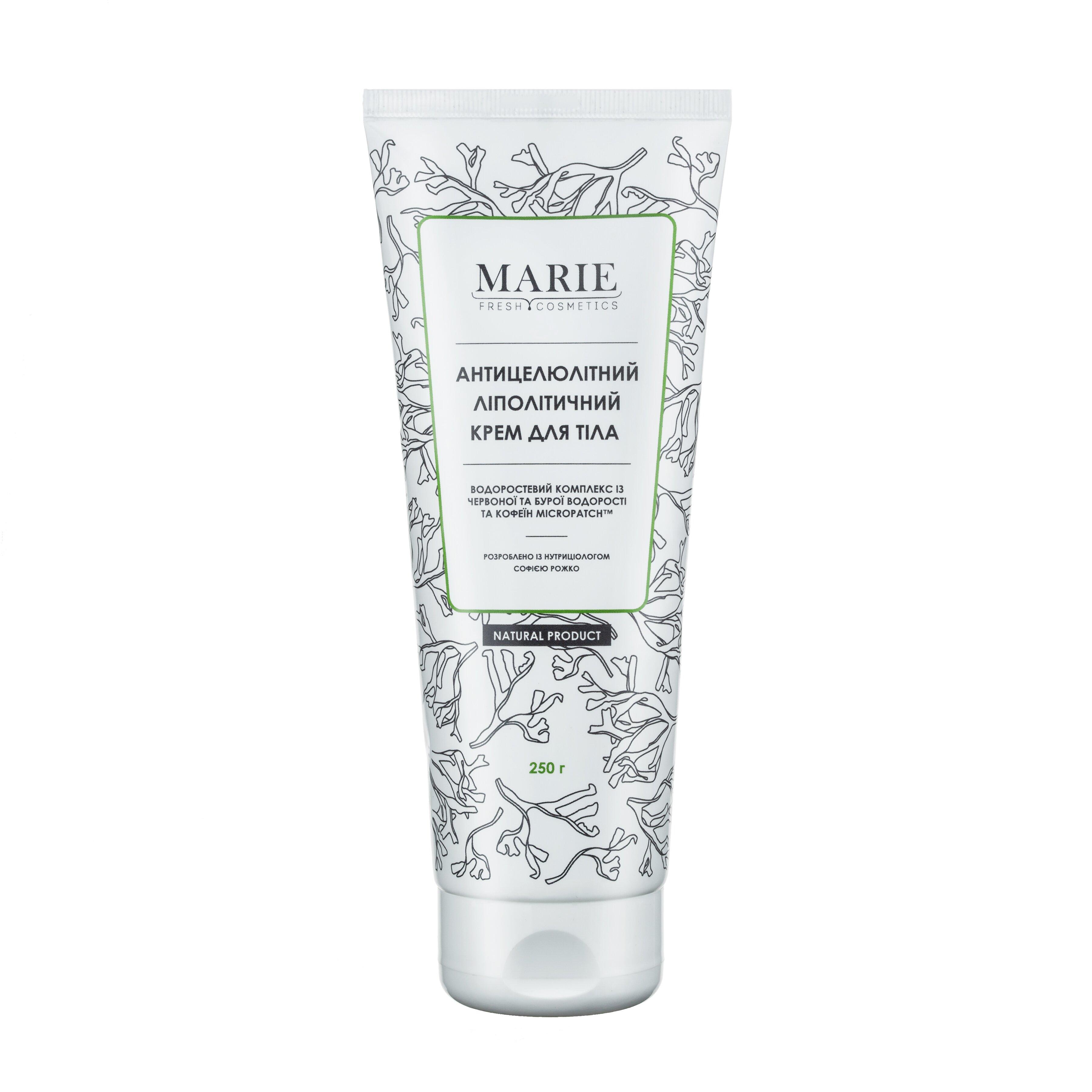 Антицеллюлитный липолитический крем для тела Marie Fresh Cosmetics 250 г