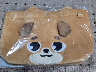DAY6 Don't Help Me Yokohama Japan Goods Mini Bag