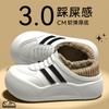 Arch support cotton slippers women's autumn and winter sports non-slip warm waterproof cotton mop men's