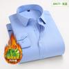 Winter Men Fleece Lined Bamboo Fiber Dress Shirt Long Sleeve Formal White
