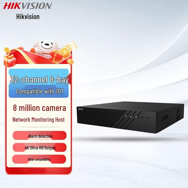 

Hikvision 32-Channel 8-Bay Surveillance NVR CN plug (adapter included)