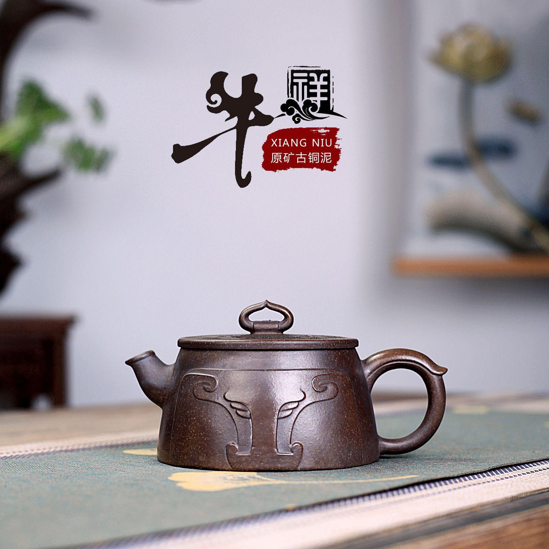 

Чайник из китайской фиолетовой глины Исин объемом 320 мл, глиняный горшок из необработанной руды, древний медный глиняный горшок ручной работы с узором дракона, коллекция чайных сервизов Zisha