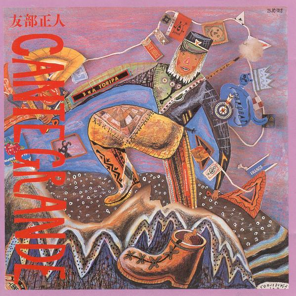 

CD MASATO TOMOBE - Cante Grande 25JC413 Japan Record 1989 Japan ObiRock Used