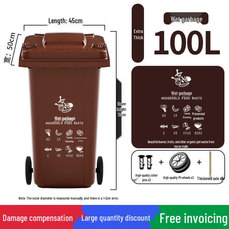 Outdoor 100L Extra Thick Waste Bin
