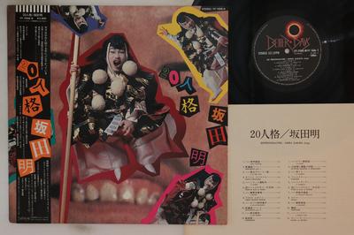 LP Record AKIRA SAKATA - 20 Personalities Akira Sakata Sings YF7006N BETTER DAYS 1980 Japan Obi Jazz Used