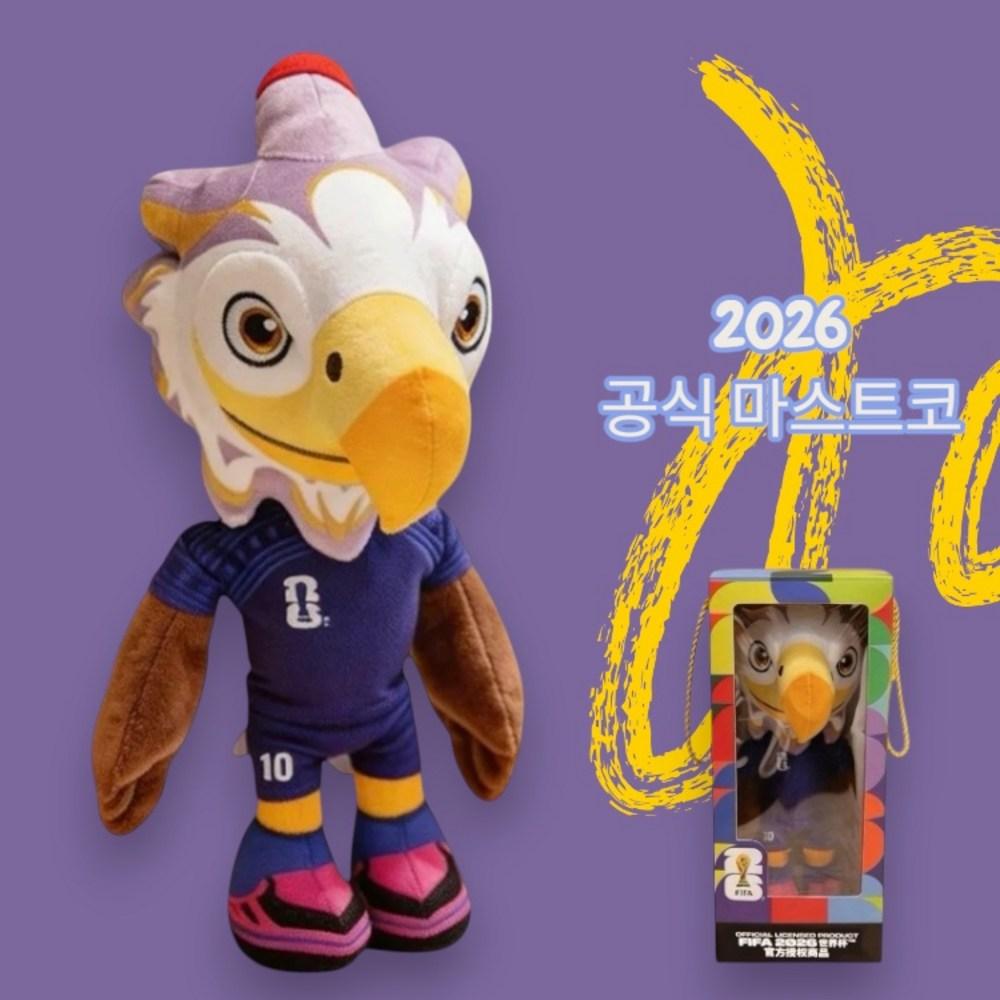 Yono 2026 25cm Mascotte Coppa del Mondo CONCACAF 3 Tipi Decorativi Età 14 Articoli Bambole Animali - Peluche