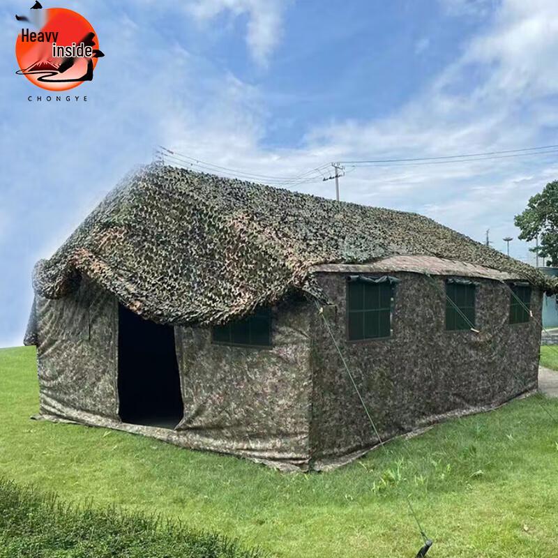 Waterproof Anti-Radar Outdoor Tent