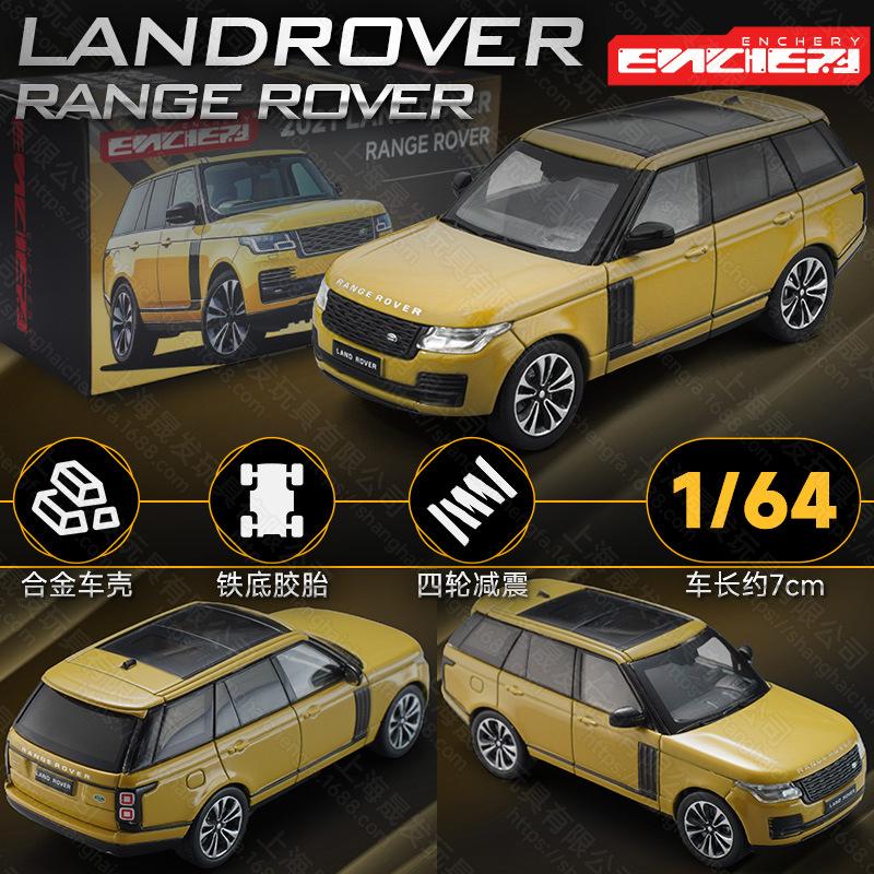 Stock Enchery 1:64 Land Rover Range Rover Executive Suv  Model Simulation Alloy Miniature Die-cast Model Custom Toy Gift