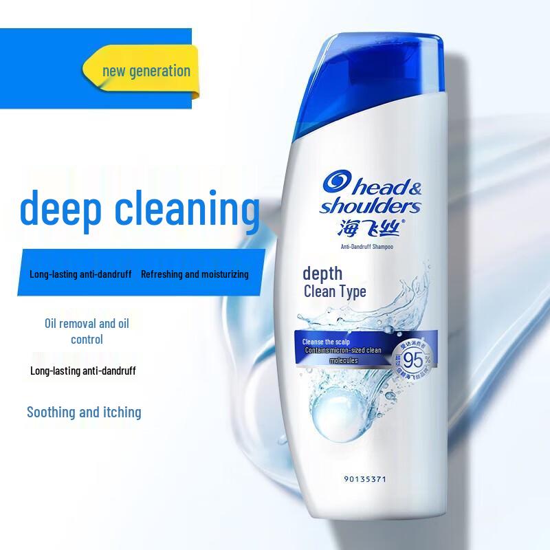 

Head & Shoulders Deep Clean Anti-Dandruff Shampoo 200ml