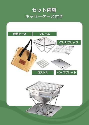 CAMPING MOON Tabletop Grill, Bonfire Stand, XS, Compact, with Canvas Case, X-MINI-Pro