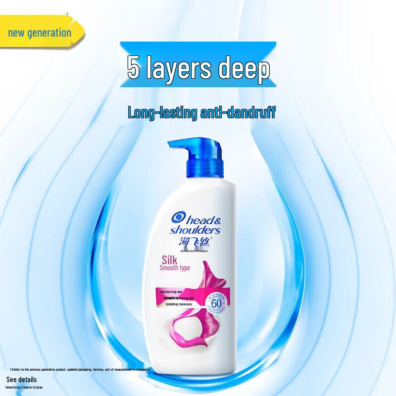 

Head & Shoulders Silky Smooth Anti-Dandruff Shampoo