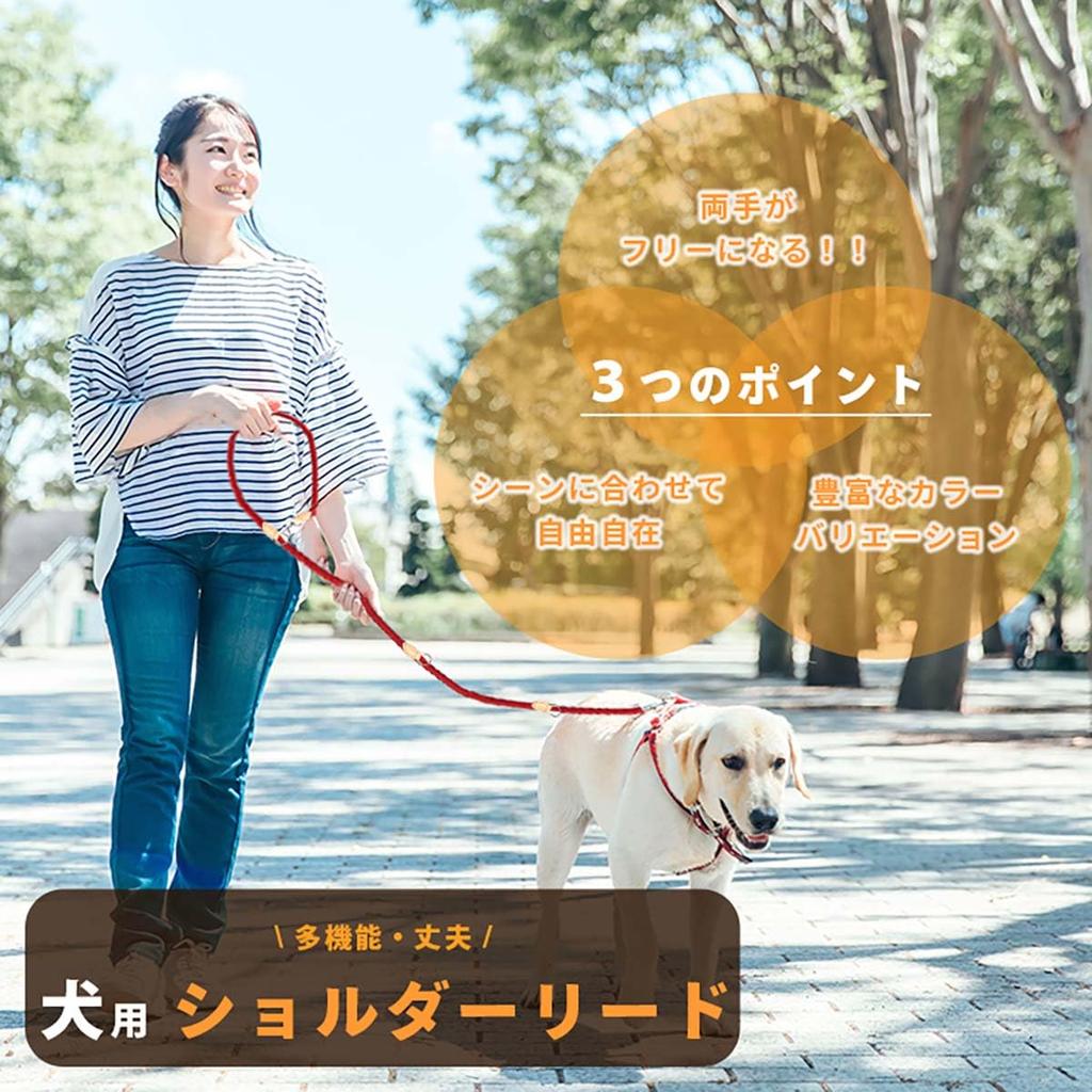 PetGround Dog Shoulder Leash for 2 Long Sturdy Suitable for and Large Dogs Leash, 6-in-1 Multi-functional Dogs, Hands-Free, Leash, Rope, Small,