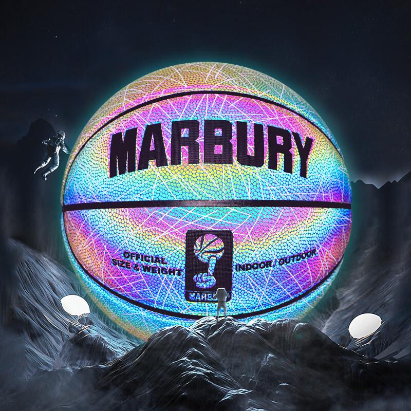 SIPAKING Marbury Reflective Basketball - Size 7