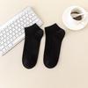 Yuewu Yuewu Men's Thin Sweat-Absorbing No-Show Socks