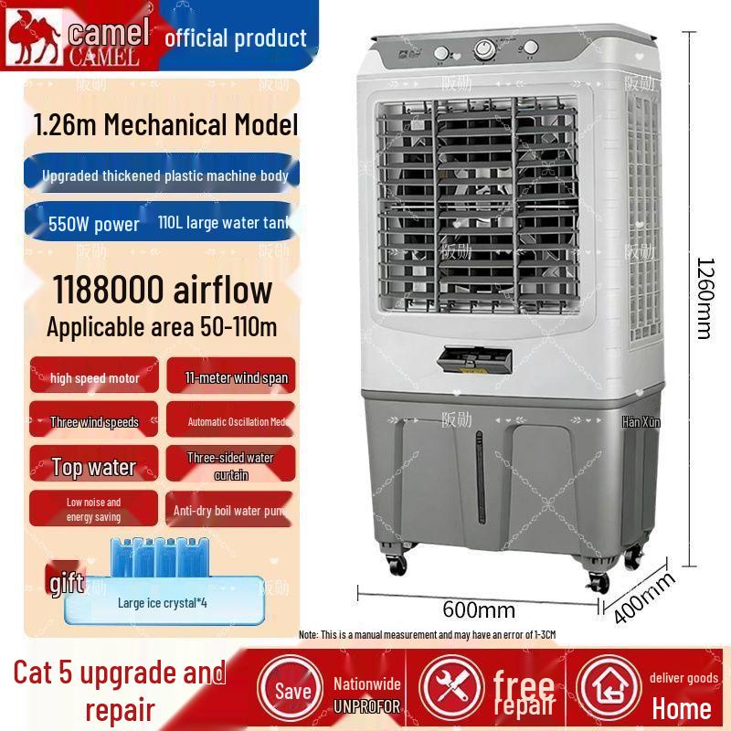 Heavy-Duty Commercial & Household Air Cooler Fan