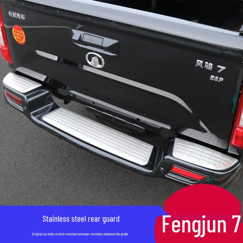 Compatible Stainless Steel Trunk Step Board for Great Wall Wingle 7 Pickup