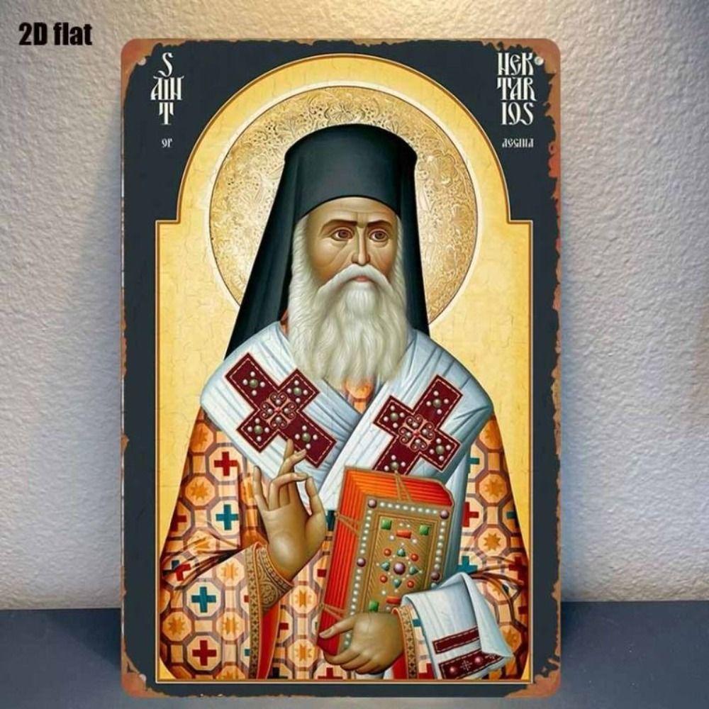 Religious Wall Decor 20x30cm