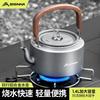 Beishanlang Portable Aluminum Camping Teapot 1.4L