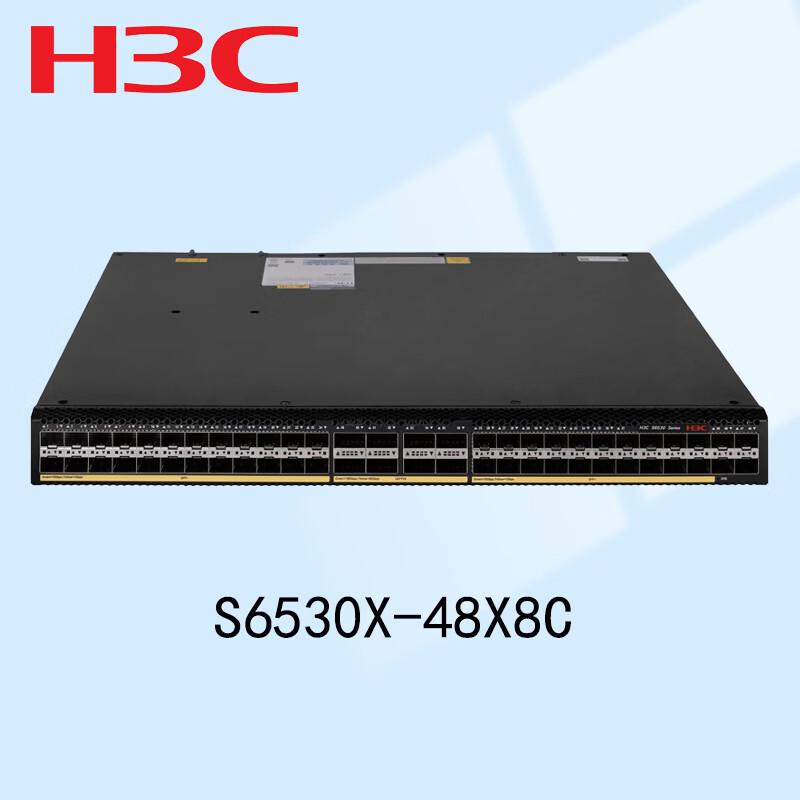 H3C S6530X Series Layer 3 Core Switch